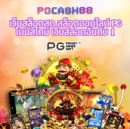 slot ฟรี เครดิต